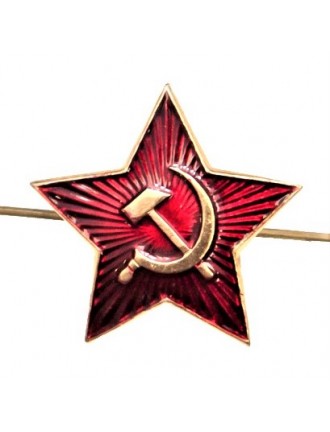 Звезда СССР большая, золотая с эмалью