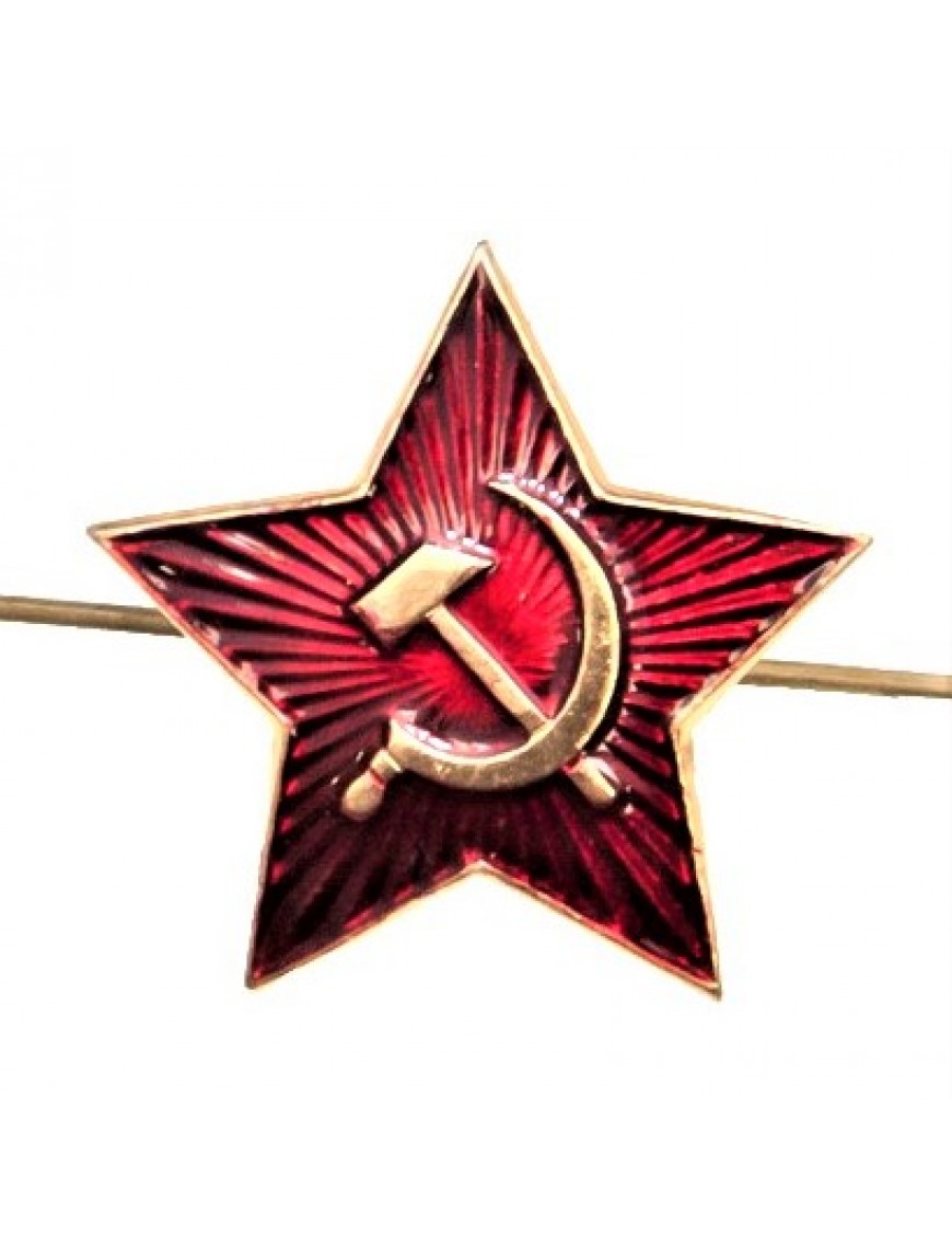 Звезда СССР большая, золотая с эмалью (5-1-027)