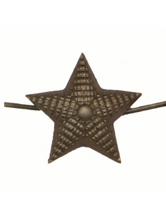 Звезда металлическая 20 мм, рифленая, защитная 