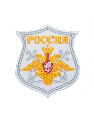 Нарукавный знак "Герб с якорем Россия", вышивка, белый (7-2-007)