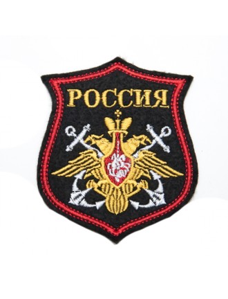 Нарукавный знак "Герб с якорем Россия", вышивка, черный (7-2-008)