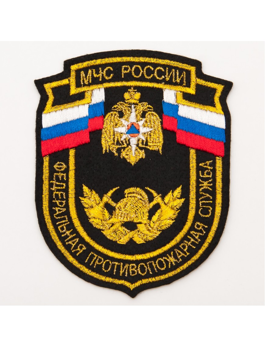 Нарукавный знак МЧС России (Федеральная противопожарная служба), вышивка (7-2-036)