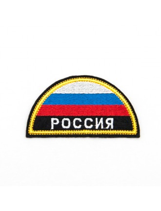 Нарукавный знак МЧС Россия, полукруг, триколор, вышивка (7-2-030)