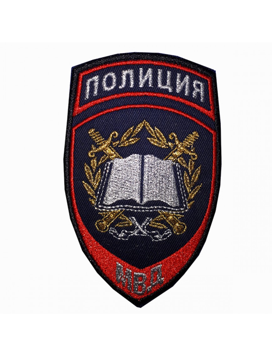 Нарукавный знак Полиция МВД (книга), черный, вышитый (7-2-089)