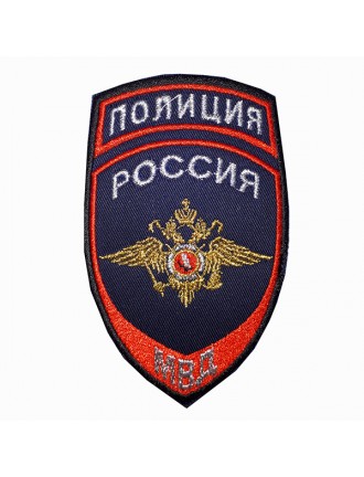 Нарукавный знак Полиция "РОССИЯ МВД", черный, вышитый (7-2-088)