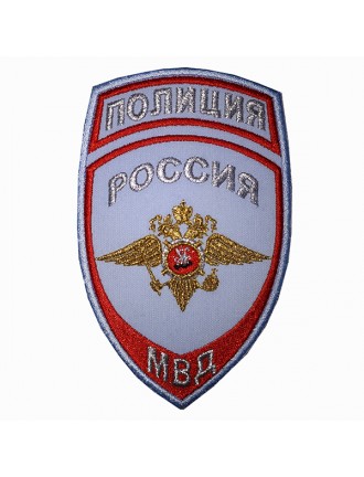 Нарукавный знак Полиция "РОССИЯ МВД", голубой, вышитый (7-2-086)