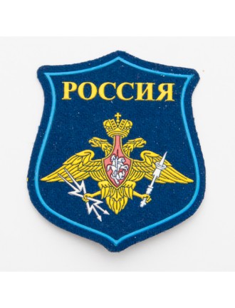 Нарукавный знак Россия "Космические войска", пластизоль (7-2-037)