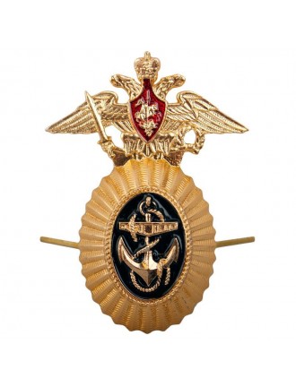 Кокарда ВМФ РФ "Адмирал" (5-2-0733)